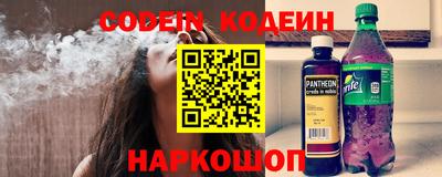 спайс Жуковский