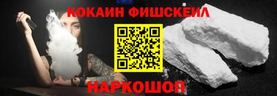 спайс Жуковский