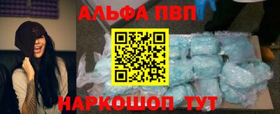 спайс Жуковский