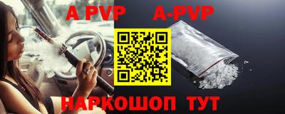 кокаин VHQ Дубна