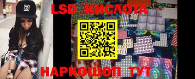 ГАЛЛЮЦИНОГЕННЫЕ ГРИБЫ Заводоуковск