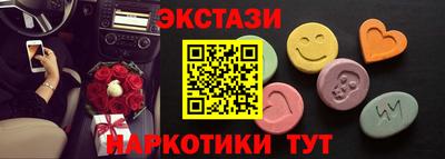 спайс Жуковский