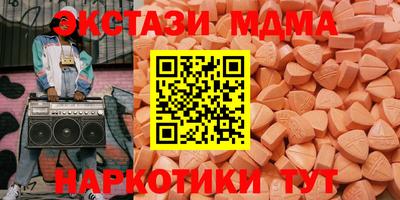 ГАЛЛЮЦИНОГЕННЫЕ ГРИБЫ Заводоуковск