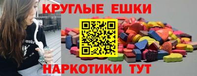 спайс Жуковский