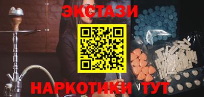 спайс Жуковский