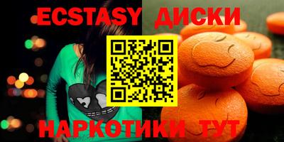 спайс Жуковский
