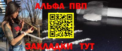 прущая мука Заволжье