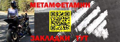 спайс Жуковский