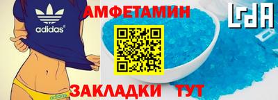 спайс Жуковский