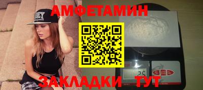 спайс Жуковский