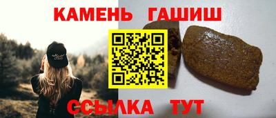 спайс Жуковский