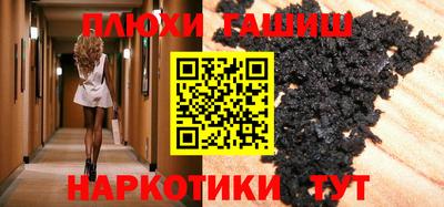 прущая мука Заволжье