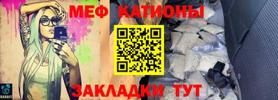 спайс Жуковский