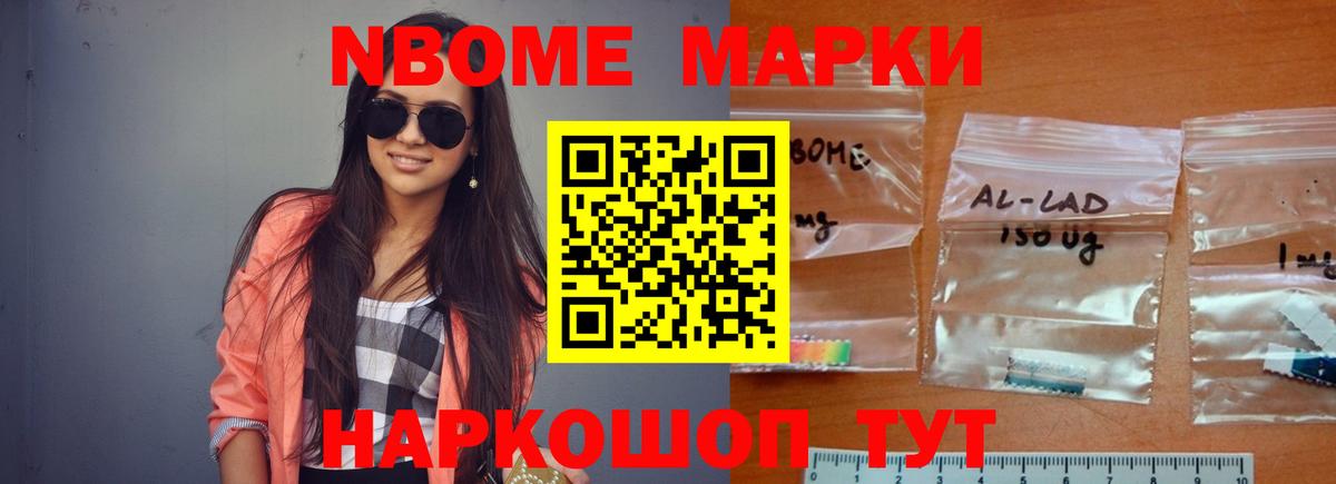 ЛСД экстази  Лсд 25 экстази кислота  Вход с VPN  Шебекино  Лсд 25 экстази ecstasy 