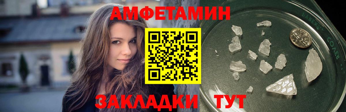 Первитин Декстрометамфетамин 99.9% Шебекино